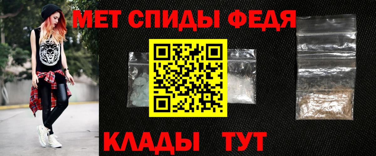 Amphetamine 98% Ефремов