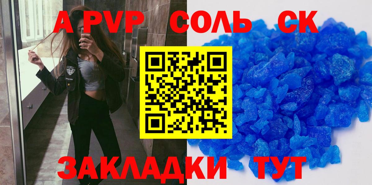 ЭКСТАЗИ Ефремов