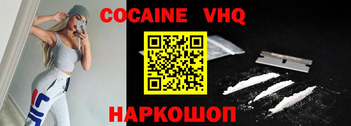 Ефремов  как найти   Кокаин Columbia  Вход с VPN  Кокаин FishScale 