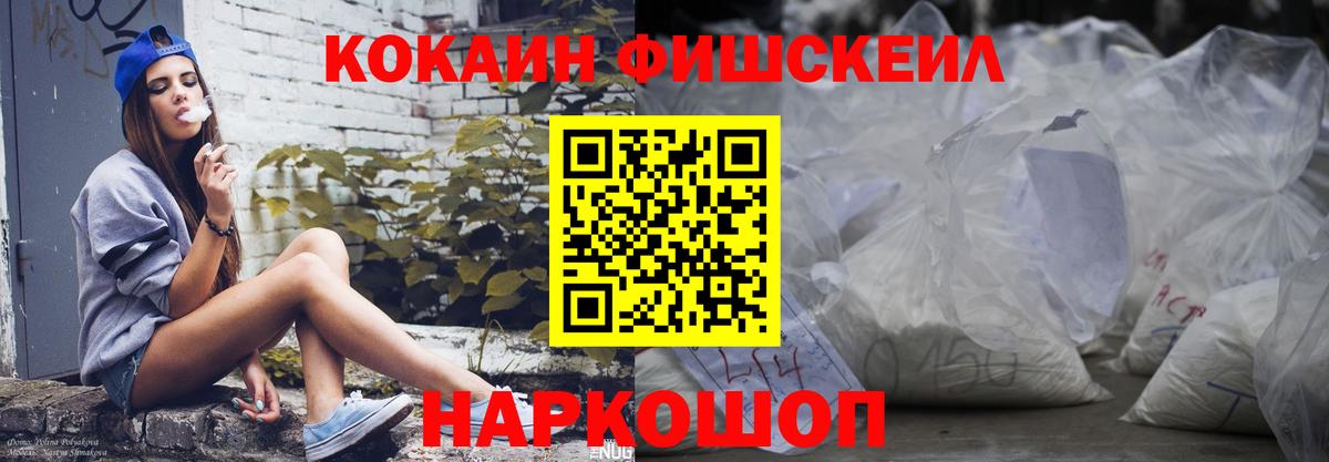 КОКАИН 97% Ефремов