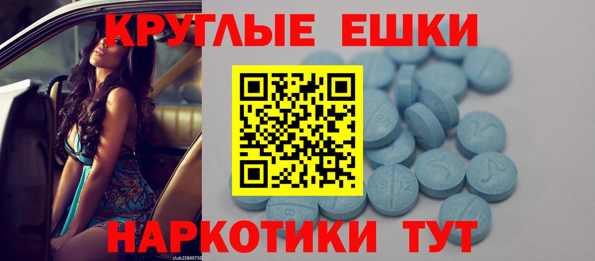 ЭКСТАЗИ 99%  купить наркотики цена  Экстази  Ефремов  Ecstasy DUBAI  Вход с VPN 