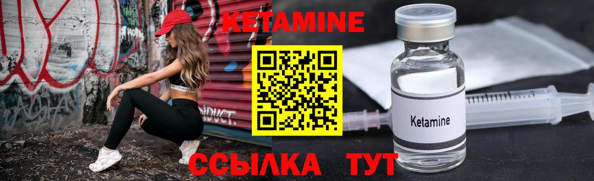 КЕТАМИН VHQ  КЕТАМИН VHQ  Ефремов  даркнет официальный сайт  Вход с VPN 