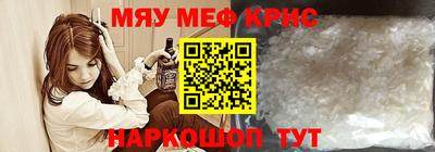 прущие крисы Ливны