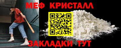 прущие крисы Ливны