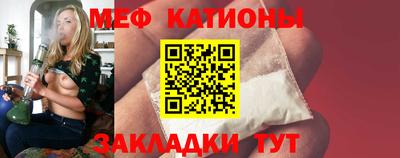 мескалин Лесосибирск