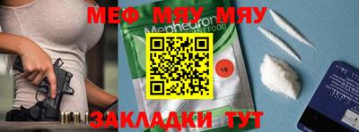мескалин Лесосибирск
