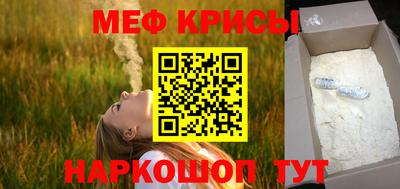мескалин Лесосибирск