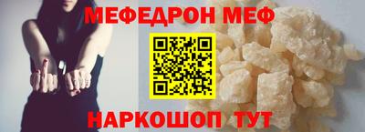 прущие крисы Ливны