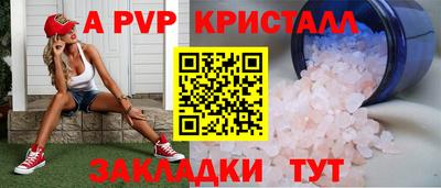 мескалин Лесосибирск