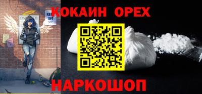 прущие крисы Ливны
