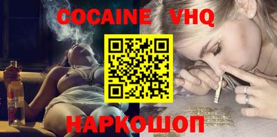 прущие крисы Ливны
