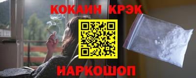 прущие крисы Ливны