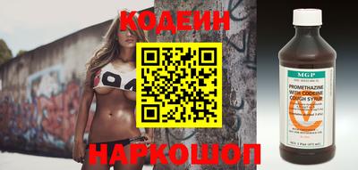 мескалин Лесосибирск