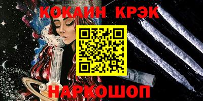 мескалин Лесосибирск