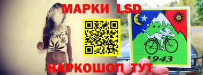 мескалин Лесосибирск