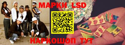прущие крисы Ливны