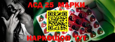 прущие крисы Ливны