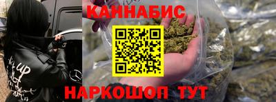 мескалин Лесосибирск