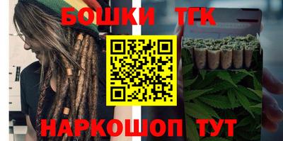 прущие крисы Ливны
