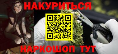 мескалин Лесосибирск