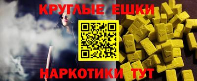 мескалин Лесосибирск
