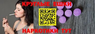 прущие крисы Ливны