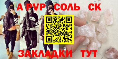 прущие крисы Ливны