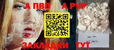 мескалин Лесосибирск
