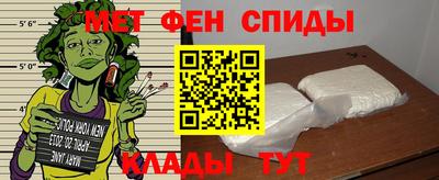 мескалин Лесосибирск