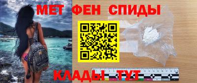 прущие крисы Ливны