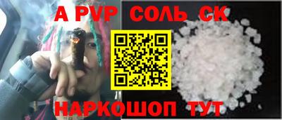 мескалин Лесосибирск