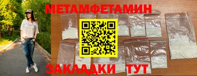 прущие крисы Ливны