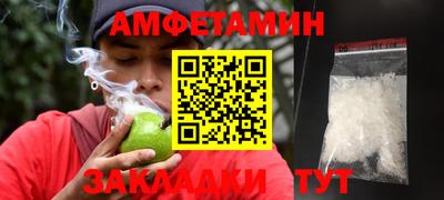 прущие крисы Ливны