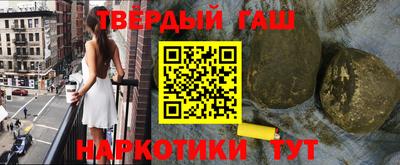 мескалин Лесосибирск