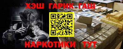 герыч Ликино-Дулёво
