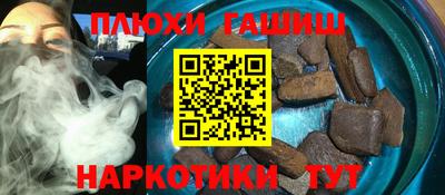 прущие крисы Ливны