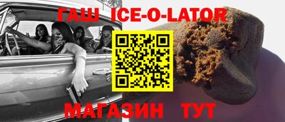 мескалин Лесосибирск