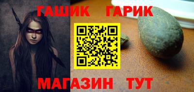 прущие крисы Ливны