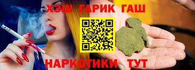 герыч Ликино-Дулёво