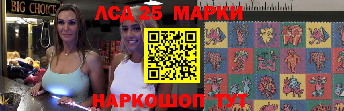 Лсд 25 экстази ecstasy Ефремов