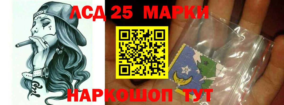 Лсд 25 экстази кислота  Вход с VPN  Лсд 25 экстази кислота  Ефремов 