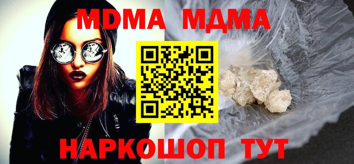 Гашиш  Вход с VPN  Меф кристаллы  КОКАИН  Экстази  Ефремов  Меф МЯУ МЯУ 