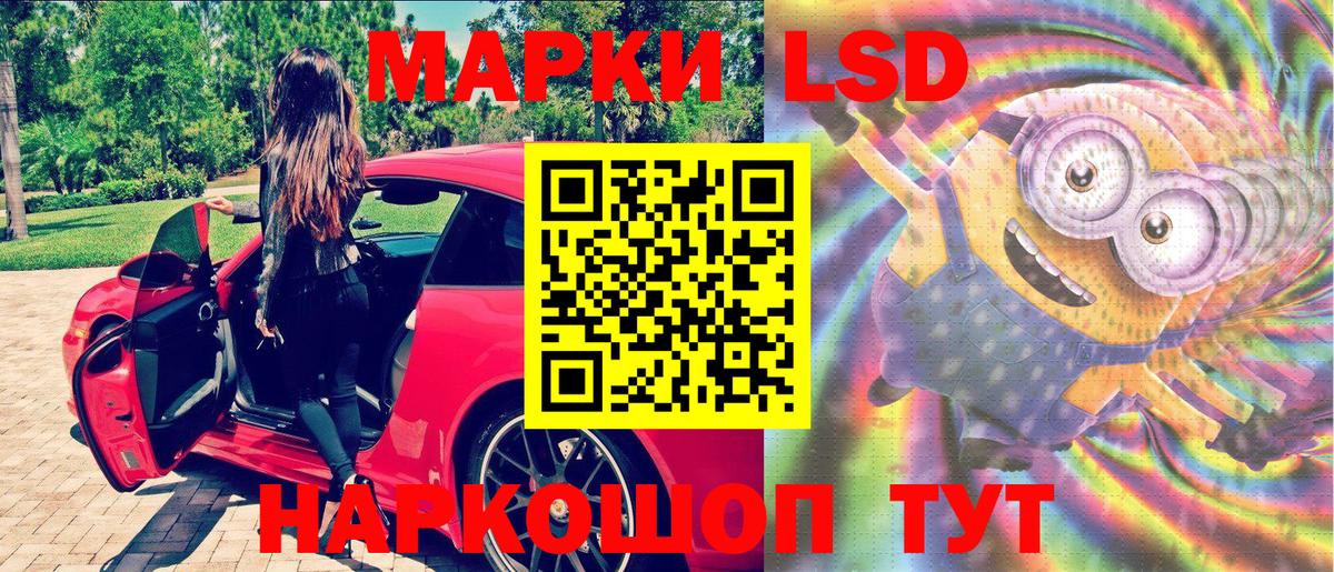 Наркотические марки 1,8мг  Вход с VPN  Наркотические марки  Ефремов 