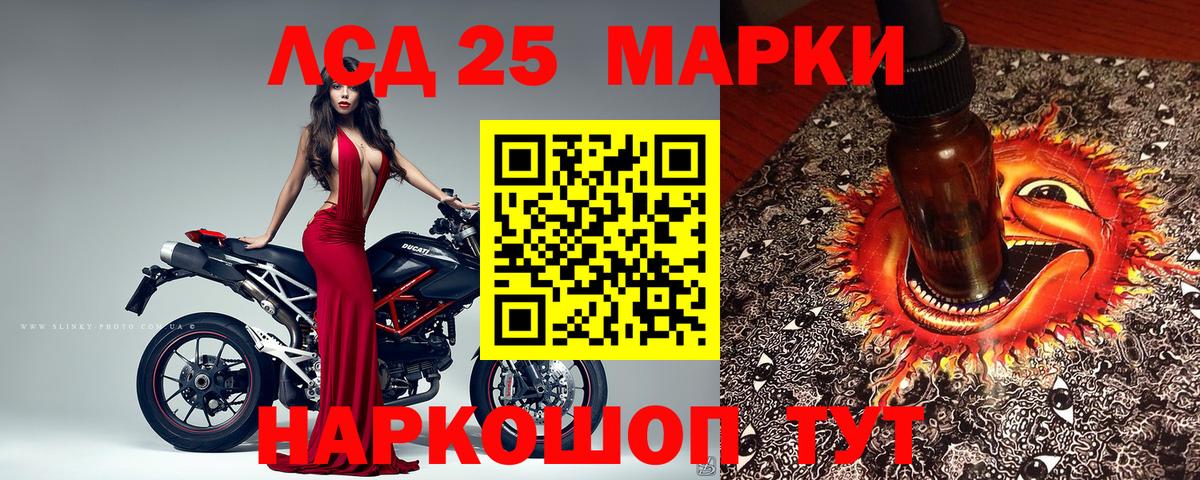 Марки NBOMe 1500мкг Ефремов