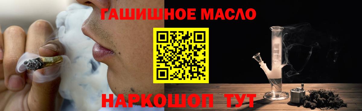 ТГК вейп  Вход с VPN  Ефремов 